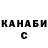 Печенье с ТГК конопля Serge Tilishevsky