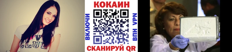 Кокаин Fish Scale  Купить где  Жигулёвск 