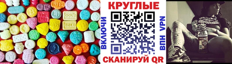 ЭКСТАЗИ 300 mg  Купить  Жигулёвск 
