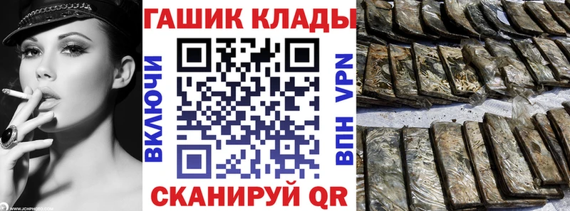 Гашиш индика сатива  Купить закладки  Жигулёвск 