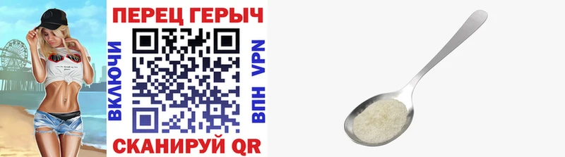 Героин хмурый  Купить закладки  Жигулёвск 