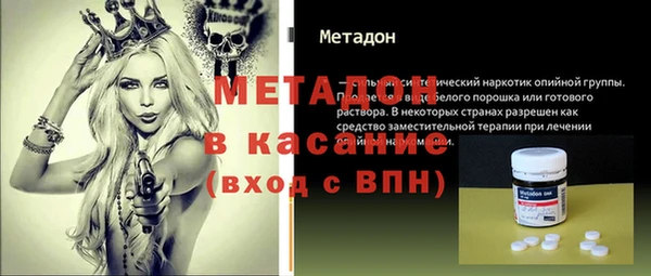 твердый Магас