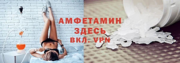 крисы Магадан