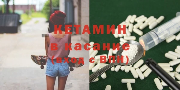 крисы Магадан