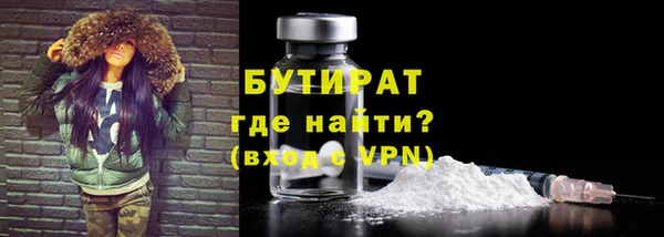 крисы Магадан