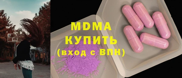 крисы Магадан