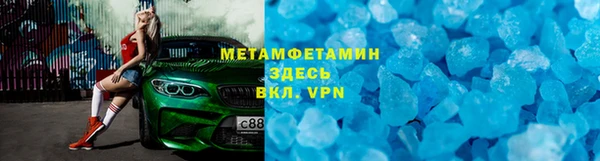 твердый Магас
