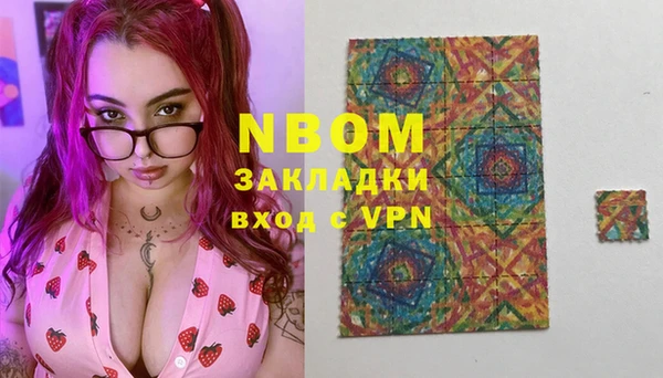 крисы Магадан