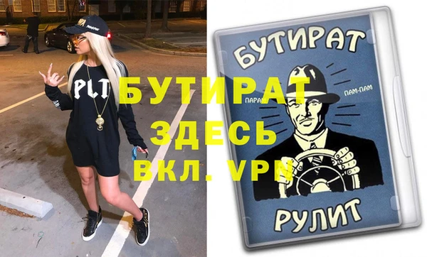 твердый Магас