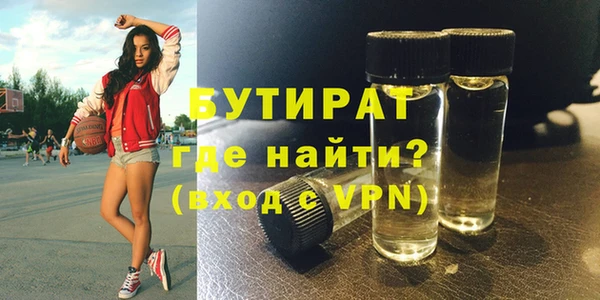 гашик Майский