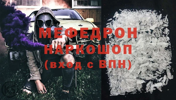 гашик Майский