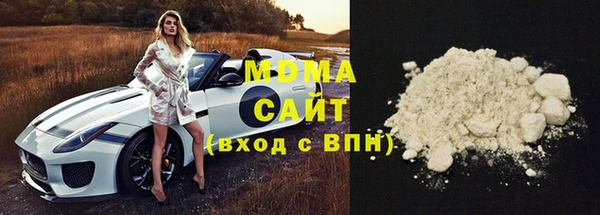 гашик Майский