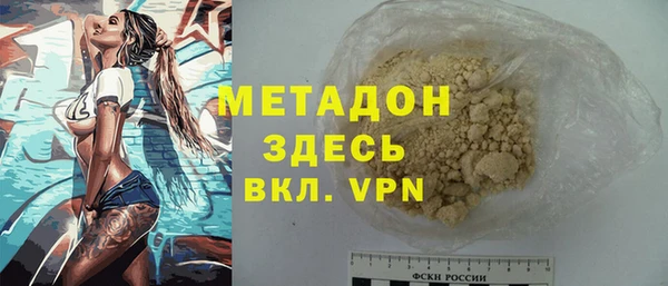 крисы Магадан