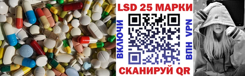 ЛСД экстази ecstasy  Купить закладки  Жигулёвск 