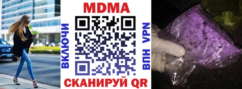 МДМА молли  Купить где  Жигулёвск 