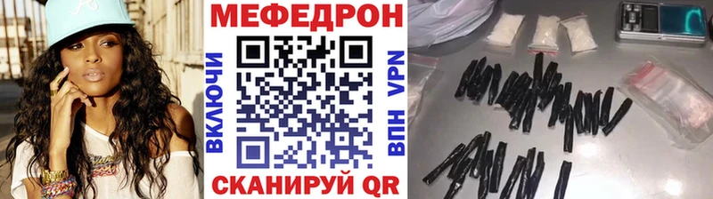Меф  Жигулёвск