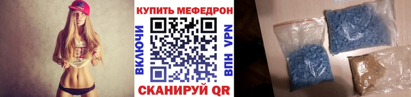 Купить закладки  Жигулёвск  МЕФ мяу мяу 