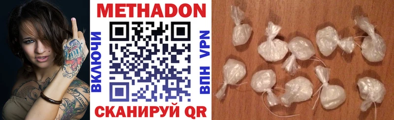 Купить закладки  Жигулёвск  МЕТАДОН белоснежный 