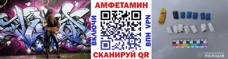 Купить где  Жигулёвск  МЕТАМФЕТАМИН Methamphetamine 