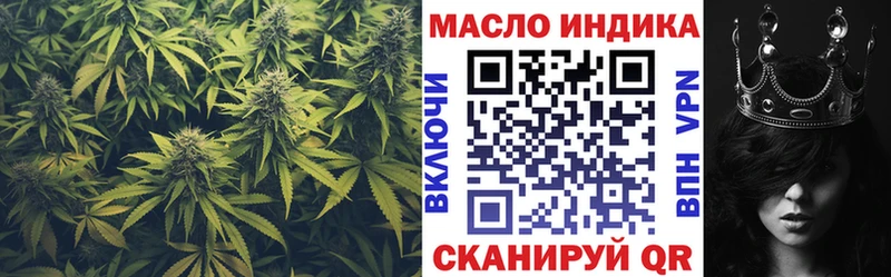 Купить закладки  Жигулёвск  ТГК вейп 